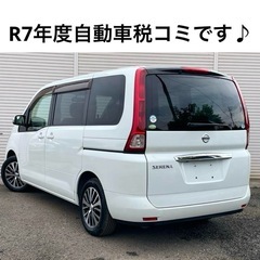 【30万円】埼玉　セレナ　ミニバン　ヴォクシー　ステップワゴン　千葉　東京　群馬の画像