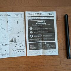 ストライダー　スポーツモデル　オレンジの画像
