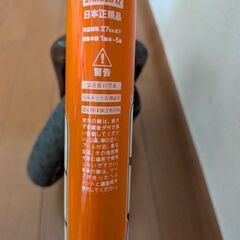 ストライダー　スポーツモデル　オレンジの画像