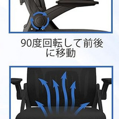 【新品・箱入り】ロッキング機能付きオフィスチェア ※残り18脚の画像