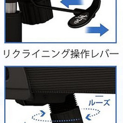 【新品・箱入り】ロッキング機能付きオフィスチェア ※残り18脚の画像
