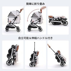 【新品】ペットカート 対面両用 犬用カート 多頭用の画像