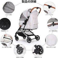 【新品】ペットカート 対面両用 犬用カート 多頭用の画像