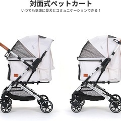 【新品】ペットカート 対面両用 犬用カート 多頭用の画像