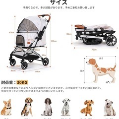 【新品】ペットカート 対面両用 犬用カート 多頭用の画像