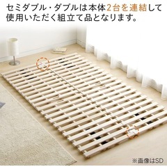 アイリスプラザ　ベッドフレーム　セミダブル　折りたたみ　二つ折り
の画像