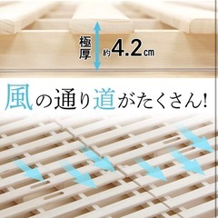 アイリスプラザ　ベッドフレーム　セミダブル　折りたたみ　二つ折り
の画像