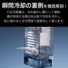 小型 冷風機 冷風扇 -12℃冷却 4WAYデザイン 最大風量 7m/s 冷風扇風機 省エネ 3段階風量調整 2種類ミストモード 一番涼しいやつ マイナスイオン 卓上クーラー 1L 大容量タンク 静音 USB給電 2段階の画像