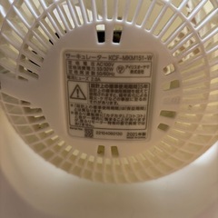 サーキュレーターの画像