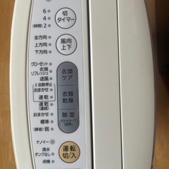 空気清浄機　届けに行きますの画像