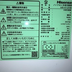 冷蔵庫の画像