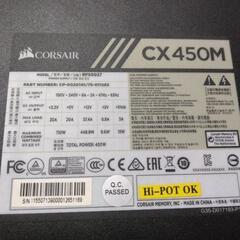 PCの電源の画像