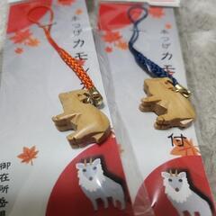 カモシカ根付けの画像