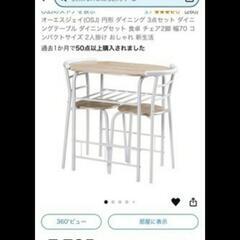 机の画像