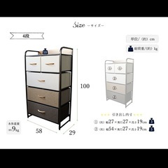 4段チェスト　北欧風の画像