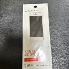 au 正規品　iPhone5 液晶 保護フィルム 2枚入り 新品未開封品の画像