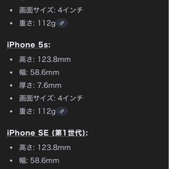 au 正規品　iPhone5 液晶 保護フィルム 2枚入り 新品未開封品の画像