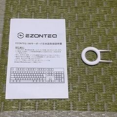 RGB キーボード EZONTEQ WEAVER 020 英語配列の画像