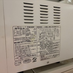 シャープ　電子レンジ　　SHARP RE-S15Cの画像