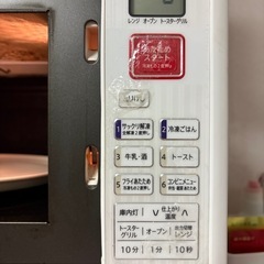 シャープ　電子レンジ　　SHARP RE-S15Cの画像