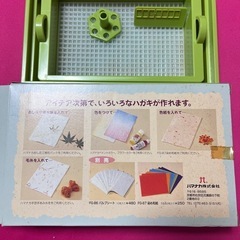 手漉きハガキセットの画像