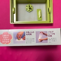 手漉きハガキセットの画像