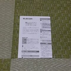 エレコム 無線コンパクトキーボード TK-FDM105TXBKの画像