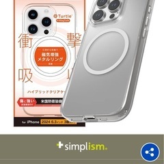 iPhone 16pro ケースの画像