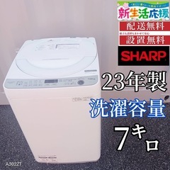 ハイセンス 冷蔵庫の中古が安い！激安で譲ります・無料で
