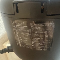 炊飯器の画像