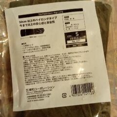 牛革手袋      バーベキュー   焚き火の画像