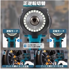 インパクトレンチ 充電式 電動インパクトレンチ マキタ互換 バッテリーなし18vの画像