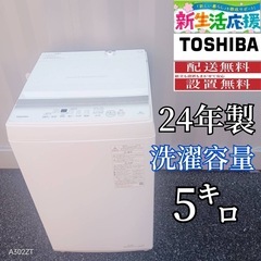 引取限定！横浜市　洗濯機と乾燥機　スタンドもあります！ 洗濯機 7kg 一人暮らし 全自動洗濯機 風乾燥 予約洗濯機能 10