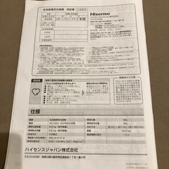 洗濯機の画像