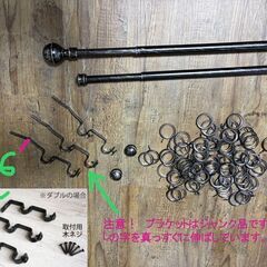 伸縮式・ユーロモダンな装飾レール＜アンティークブランチ　アンティークブラック＞1.7M～3.1M対応の画像