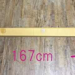 伸縮式・ユーロモダンな装飾レール＜アンティークブランチ　アンティークブラック＞1.7M～3.1M対応の画像
