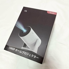 【新品】プロジェクターの画像