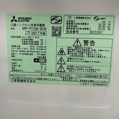 【8/31(日)受渡】三菱ノンフロン冷凍冷蔵庫の画像