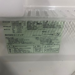 2014年製　冷蔵庫の画像