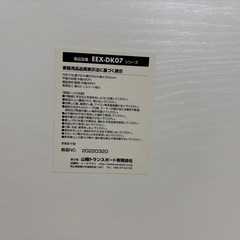 【8/31(日)受渡】ローテーブルの画像