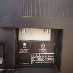 【難有り】46インチ 液晶テレビ 東芝 REGZA 46ZH7000 内蔵HDD、外付けHDD、LAN HDD録画【ジャンク】の画像