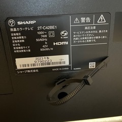 シャープAQUOS2t-c42be1の画像
