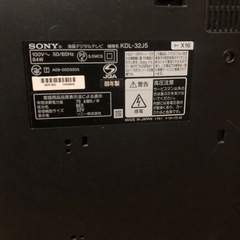 【非対面】SONY ソニー　液晶テレビ　ジャンクの画像