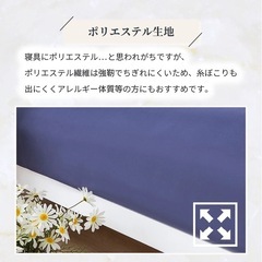[新品/未使用] ボックスシーツ SSの画像