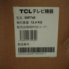 TCL　50V型　P745シリーズ　4K液晶テレビ　新品未使用品の画像