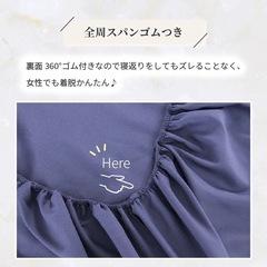 [新品/未使用] ボックスシーツ SSの画像