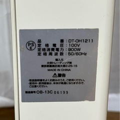 オイルヒーターの画像