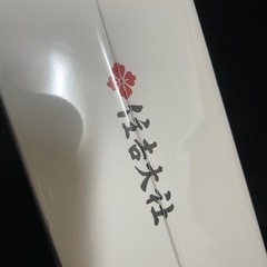 新品未使用 ファミリア マグセットの画像