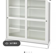 IKEA HAVSTA ハーヴスタ
 棚の画像