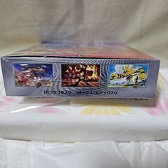 ②熱風のアリーナBOX シュリンク付きの画像